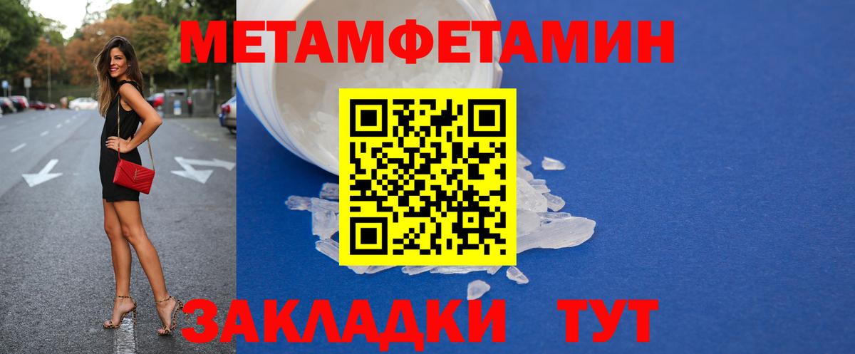 Амфетамин Premium Рославль