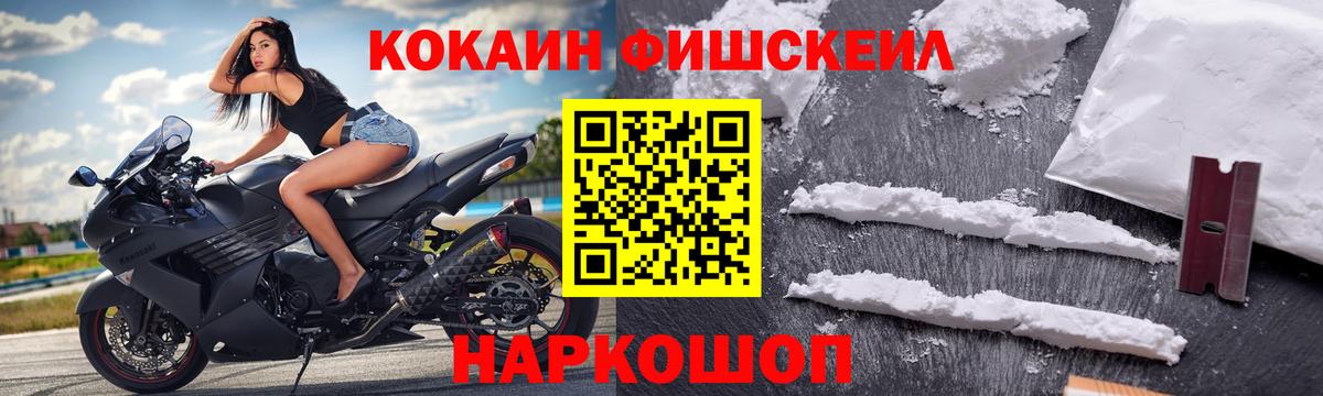 COCAIN 98% Рославль