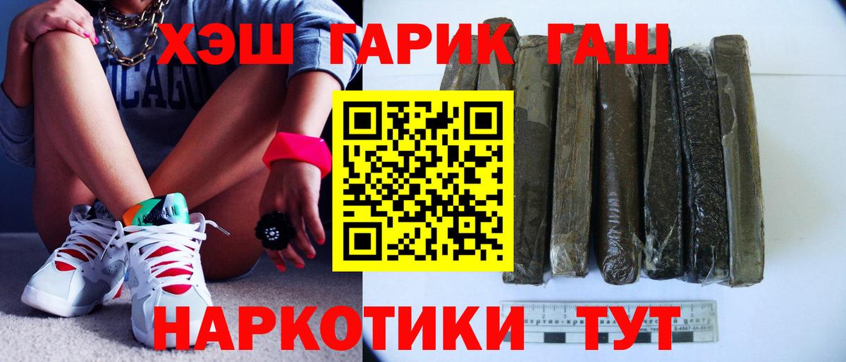 ГАШ VHQ Рославль
