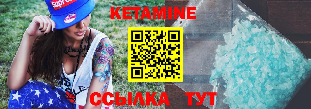 Рославль  Кетамин VHQ  omg ONION  Вход с VPN 