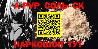 сатива Бугуруслан