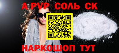 сатива Бугуруслан