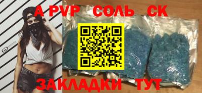 сатива Бугуруслан