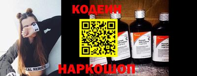 COCAINE Бузулук