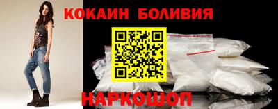 COCAINE Бузулук