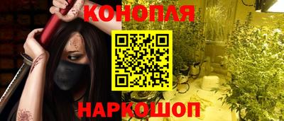 кокаин перу Будённовск