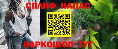 кокаин перу Будённовск