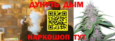 COCAINE Бузулук