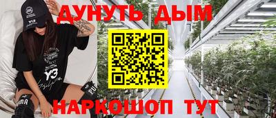 COCAINE Бузулук