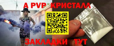 сатива Бугуруслан