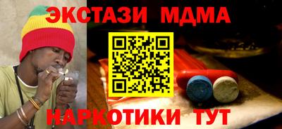 COCAINE Бузулук