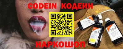 кокаин перу Будённовск
