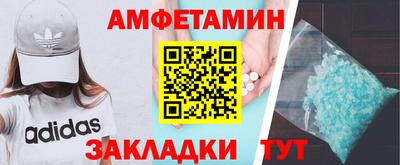 сатива Бугуруслан