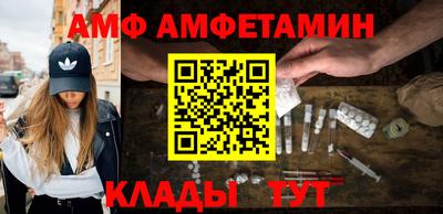 COCAINE Бузулук