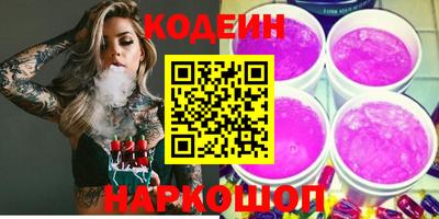 кокаин перу Будённовск
