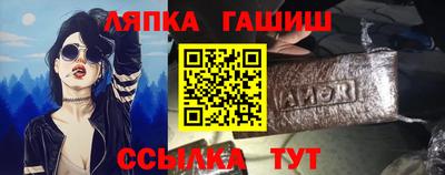 сатива Бугуруслан