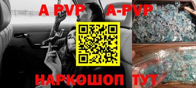 кокаин перу Будённовск