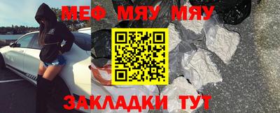 сатива Бугуруслан