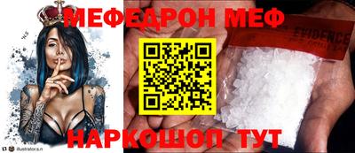 COCAINE Бузулук