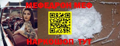 COCAINE Бузулук
