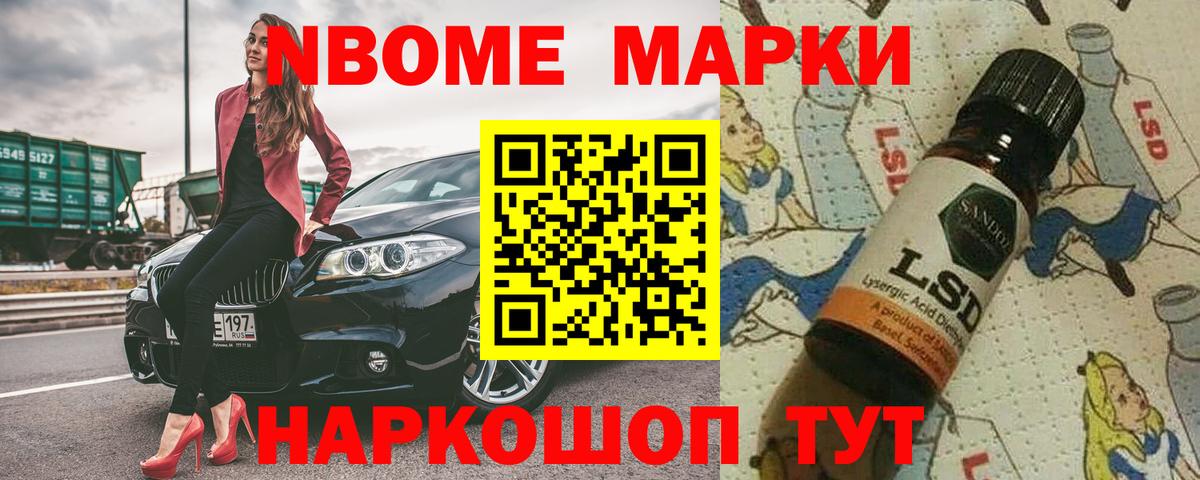 ЛСД экстази кислота Рославль