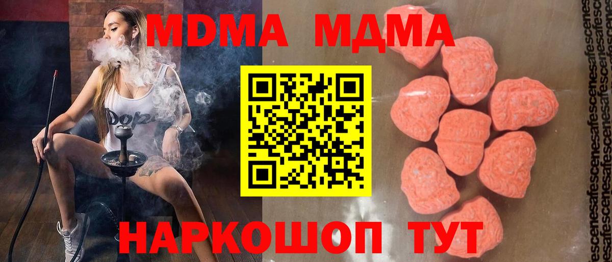 APVP СК   Вход с VPN  Купить наркотики  Рославль  Мефедрон кристаллы  ГАШ  Каннабис 