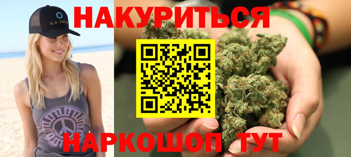 Рославль  Марихуана тримм  Бошки марихуана ГИДРОПОН  Бошки Шишки семена  Вход с VPN  Шишки марихуана ГИДРОПОН 